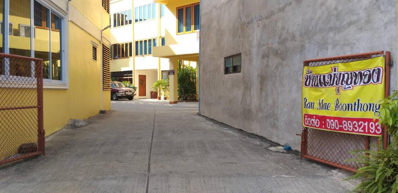Hotel Ban Mae Boonthong Lampang Exterior foto